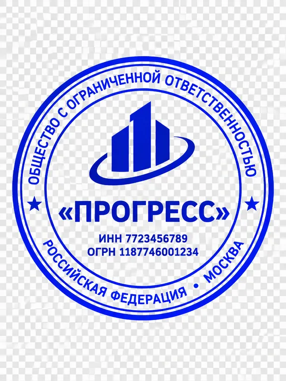 Печать компании на прозрачном фоне