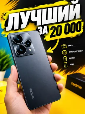 Превью обзора смартфона с яркой надписью